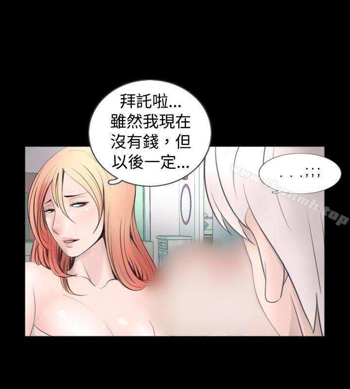 韩国漫画新进训育(完结)韩漫_新进训育(完结)-第53话在线免费阅读-韩国漫画-第8张图片