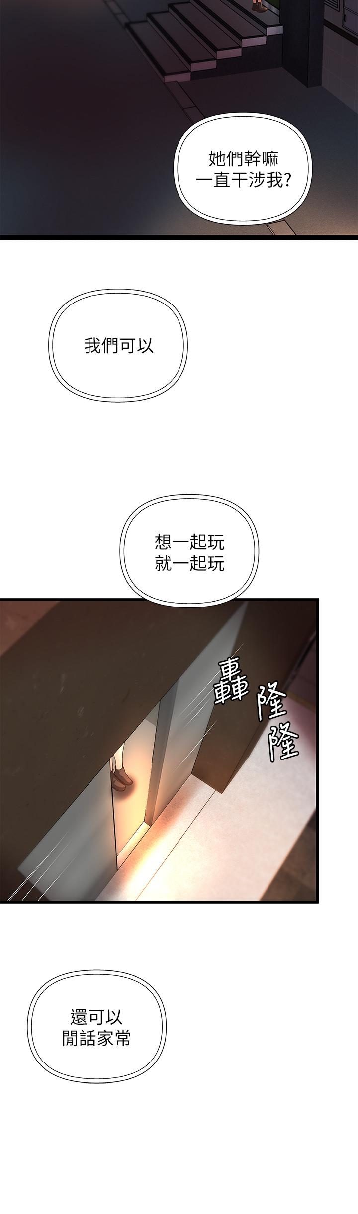 韩国漫画御姐的实战教学韩漫_御姐的实战教学-第26话-来赌谁先高潮在线免费阅读-韩国漫画-第31张图片