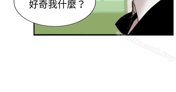 韩国漫画觉醒(完结)韩漫_觉醒(完结)-第22话-刀与威而钢在线免费阅读-韩国漫画-第14张图片