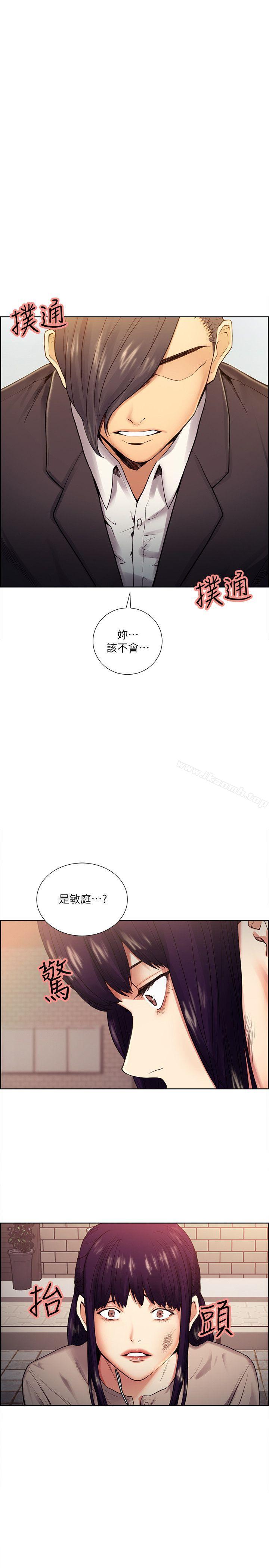 韩国漫画夺爱的滋味韩漫_夺爱的滋味-第41话-要帮你处理那女的吗?在线免费阅读-韩国漫画-第1张图片