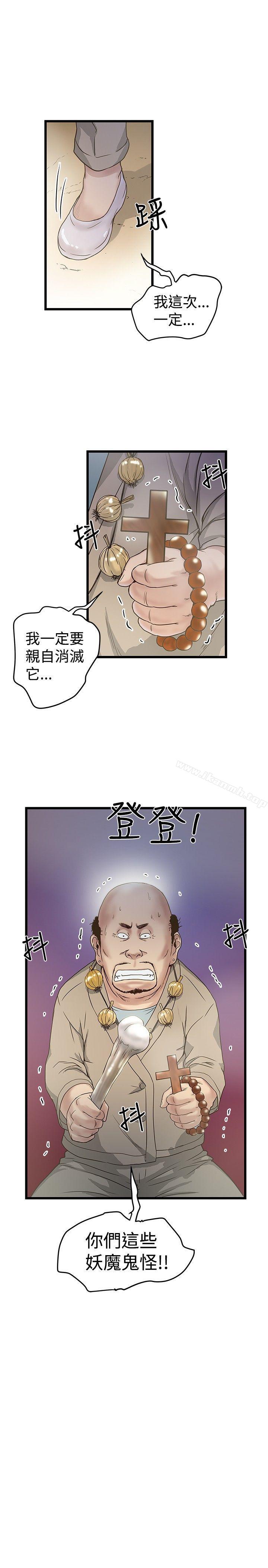 韩国漫画想像狂热(完结)韩漫_想像狂热(完结)-第17话在线免费阅读-韩国漫画-第28张图片