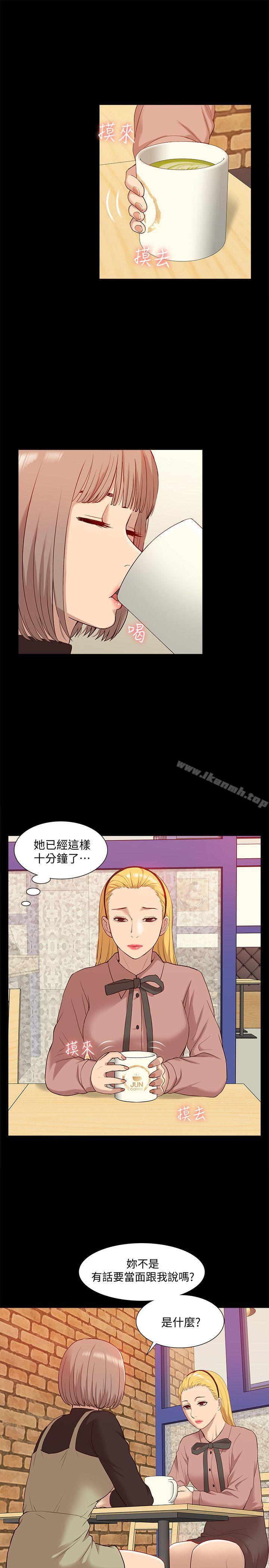 韩国漫画我的M属性学姐韩漫_我的M属性学姐-第47话-韩光大23岁正妹外流片在线免费阅读-韩国漫画-第21张图片