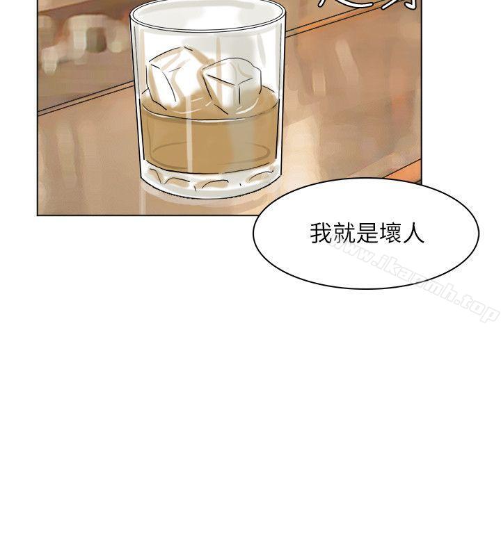 韩国漫画我要睡你的女人韩漫_我要睡你的女人-第38话-随你喜欢在线免费阅读-韩国漫画-第6张图片