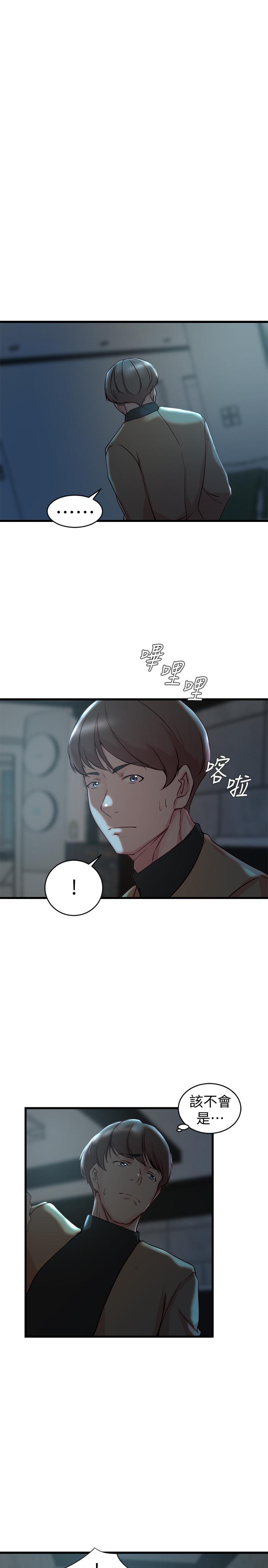 韩国漫画老婆的姐姐韩漫_老婆的姐姐-第37话-你有爱过我吗在线免费阅读-韩国漫画-第27张图片