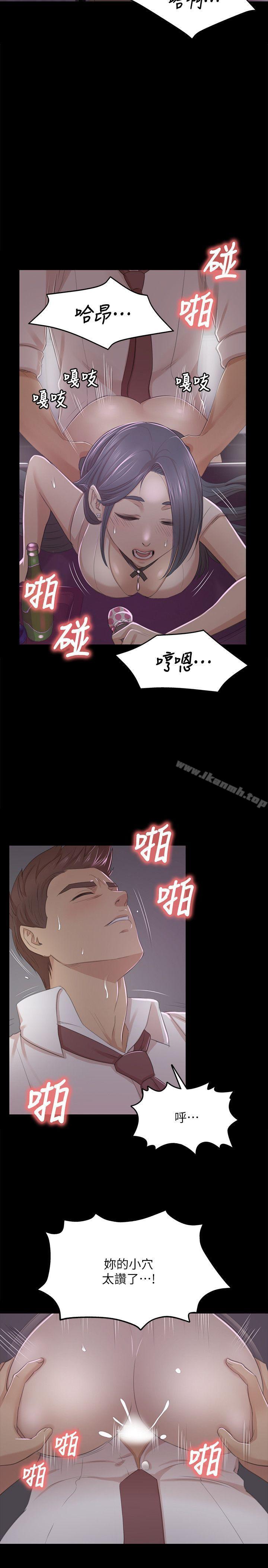 韩国漫画KTV情人韩漫_KTV情人-第26话-瞒著经理啪啪啪[3]在线免费阅读-韩国漫画-第6张图片