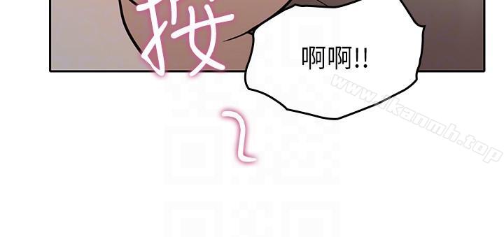 韩国漫画亲爱的大叔韩漫_亲爱的大叔-第4话-异常发育的少女在线免费阅读-韩国漫画-第28张图片