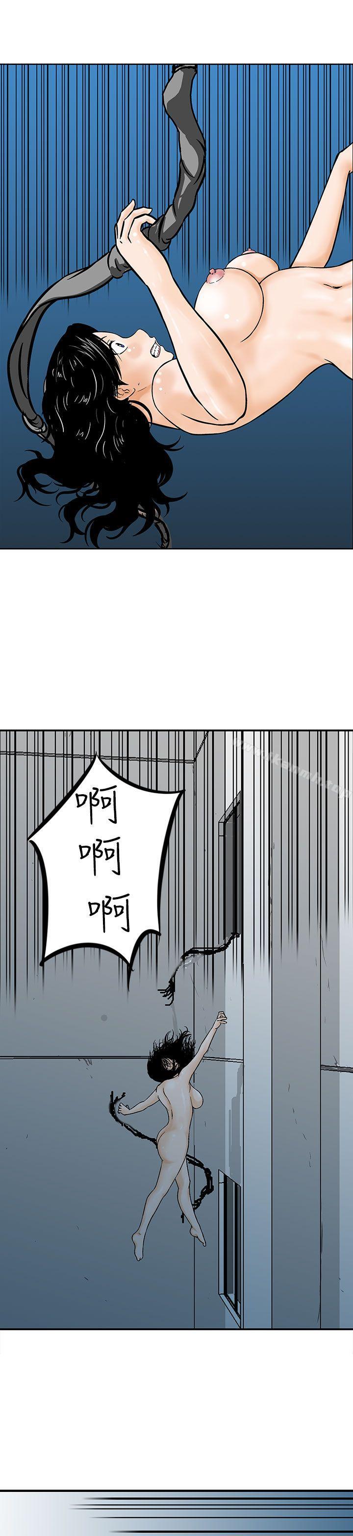 韩国漫画猪圈韩漫_猪圈-第8话在线免费阅读-韩国漫画-第19张图片