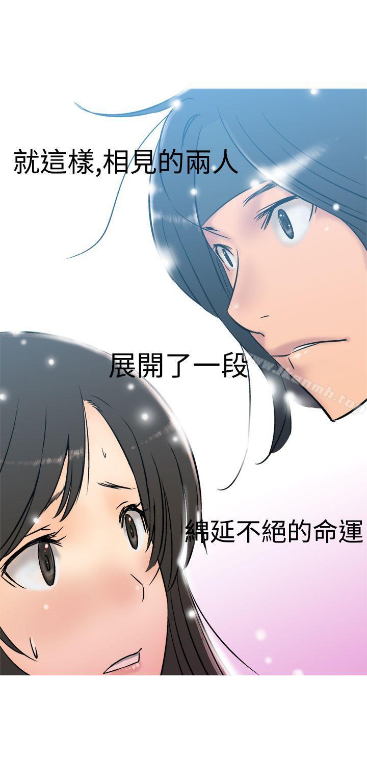 韩国漫画望月仙女传说韩漫_望月仙女传说-第5话在线免费阅读-韩国漫画-第29张图片