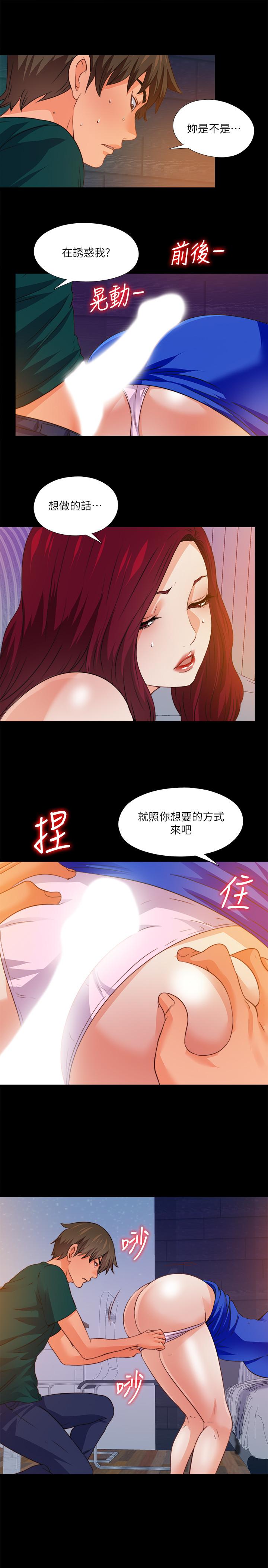 韩国漫画爱徒韩漫_爱徒-第46话-想知道原因就自己来找我在线免费阅读-韩国漫画-第20张图片