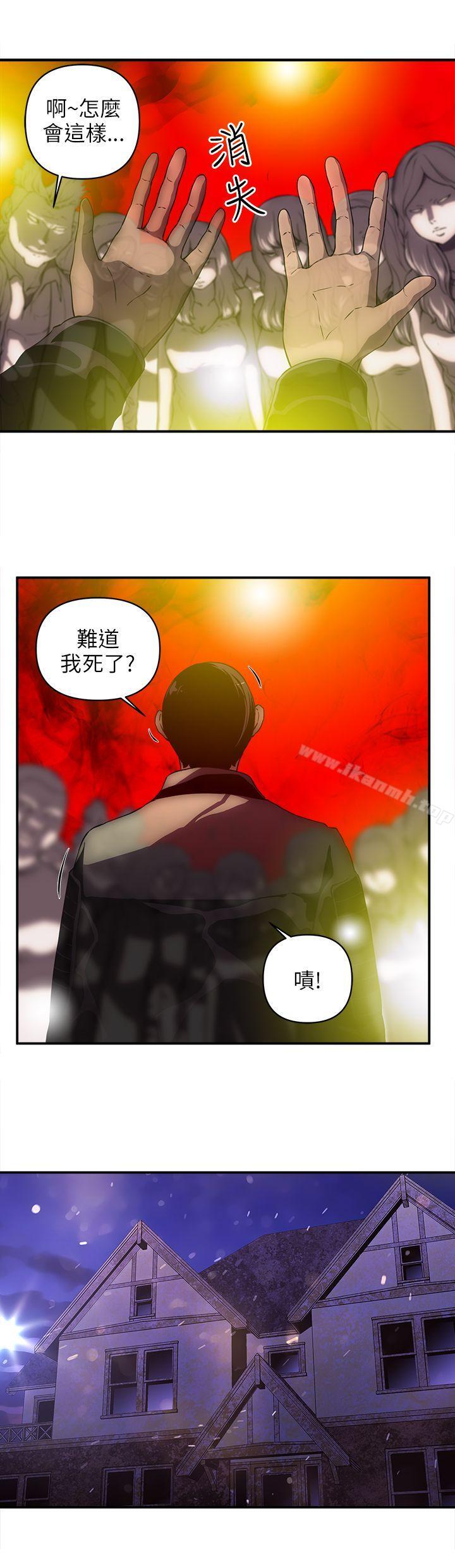 韩国漫画欢乐满屋韩漫_欢乐满屋-第23话在线免费阅读-韩国漫画-第6张图片