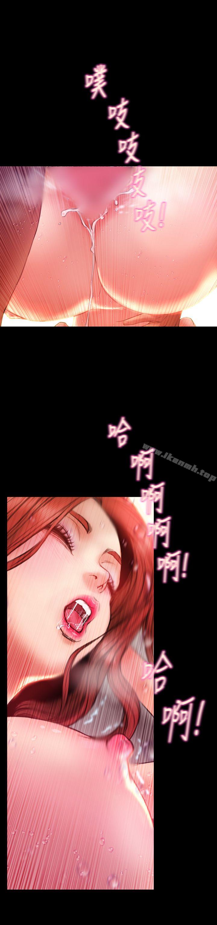 韩国漫画淫荡的妻子们(完结)韩漫_淫荡的妻子们(完结)-第38话在线免费阅读-韩国漫画-第7张图片