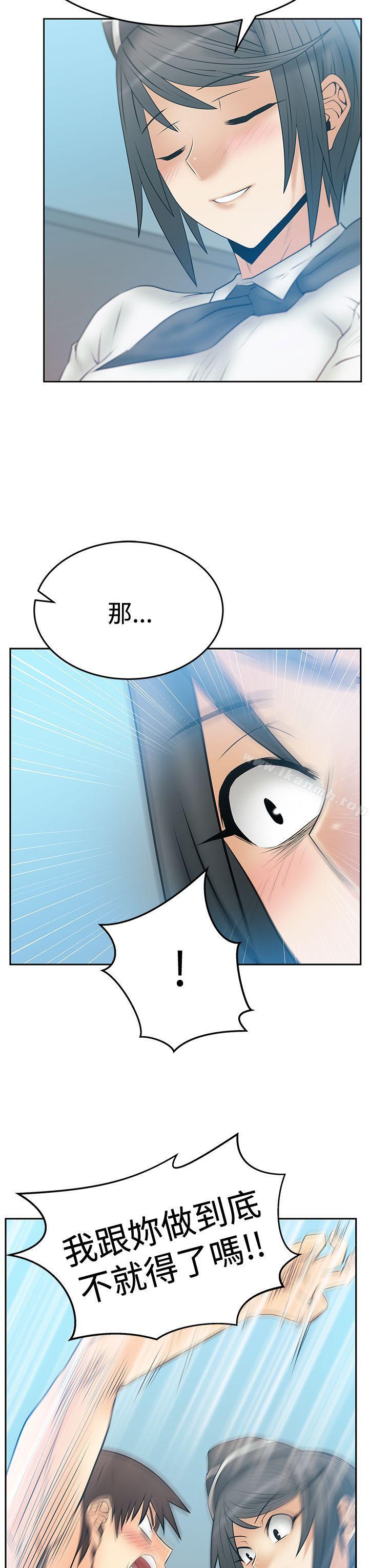 韩国漫画MY-OFFICE-LADYS韩漫_MY-OFFICE-LADYS-第3季-第14话在线免费阅读-韩国漫画-第33张图片