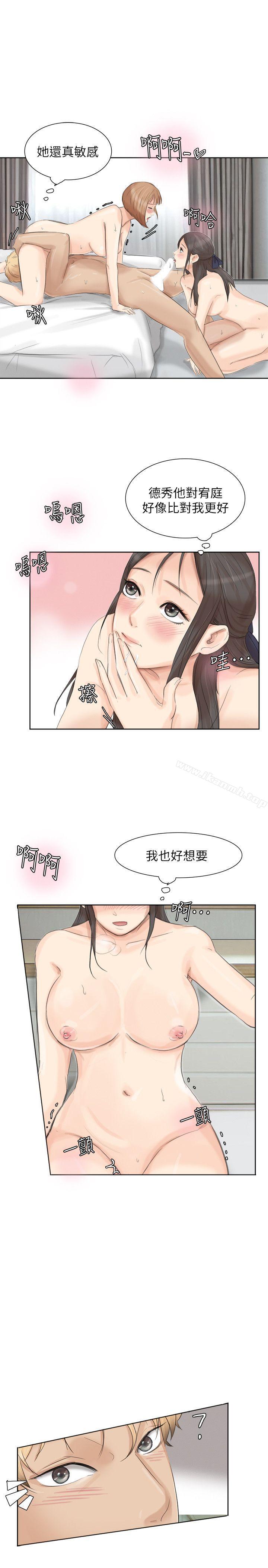 韩国漫画我要睡你的女人韩漫_我要睡你的女人-第35话-太过分了吧?姐姐们在线免费阅读-韩国漫画-第23张图片