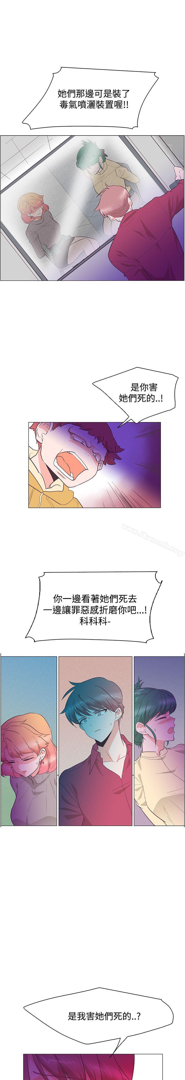 韩国漫画追杀金城武韩漫_追杀金城武-第26话在线免费阅读-韩国漫画-第1张图片