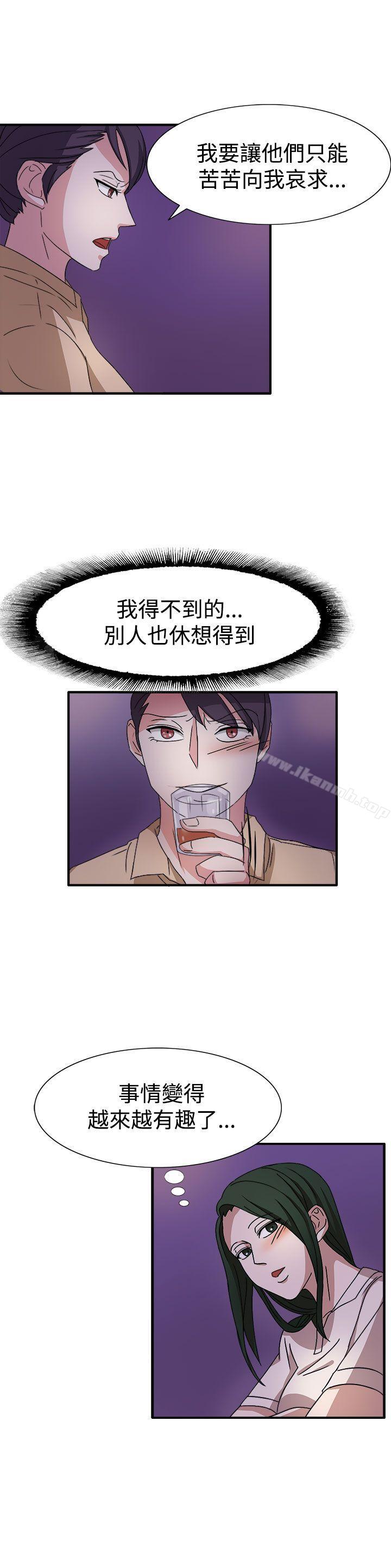 韩国漫画奴家思想韩漫_奴家思想-第49话在线免费阅读-韩国漫画-第21张图片