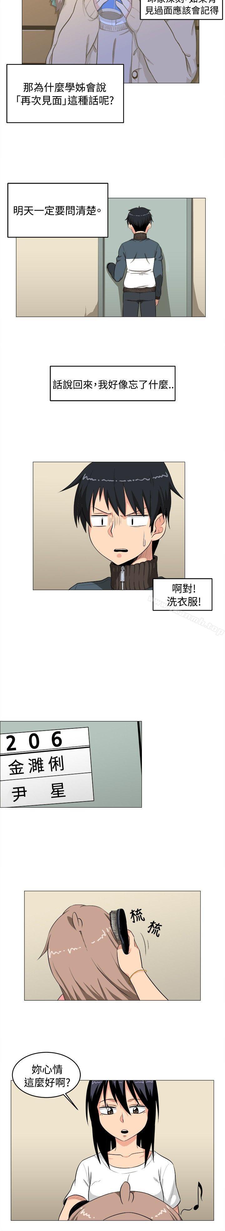 韩国漫画学姐！我真的不是萝莉控韩漫_学姐！我真的不是萝莉控-第3话在线免费阅读-韩国漫画-第16张图片