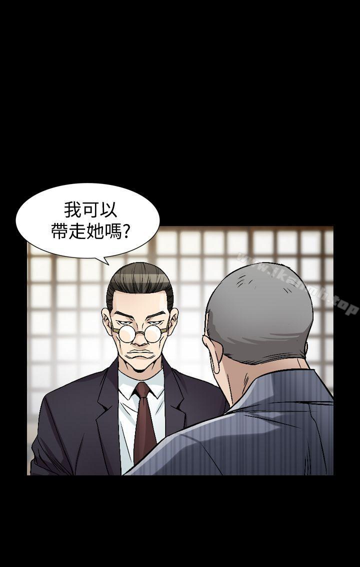 韩国漫画人妻性解放（全集）韩漫_人妻性解放（全集）-第43话在线免费阅读-韩国漫画-第1张图片