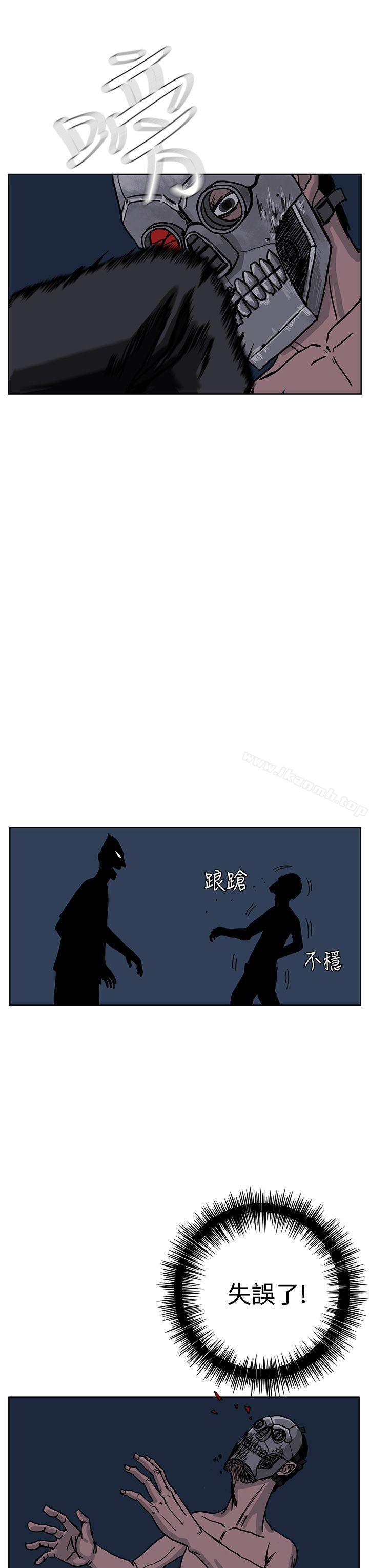 韩国漫画RUN（完结）韩漫_RUN（完结）-第26话在线免费阅读-韩国漫画-第11张图片