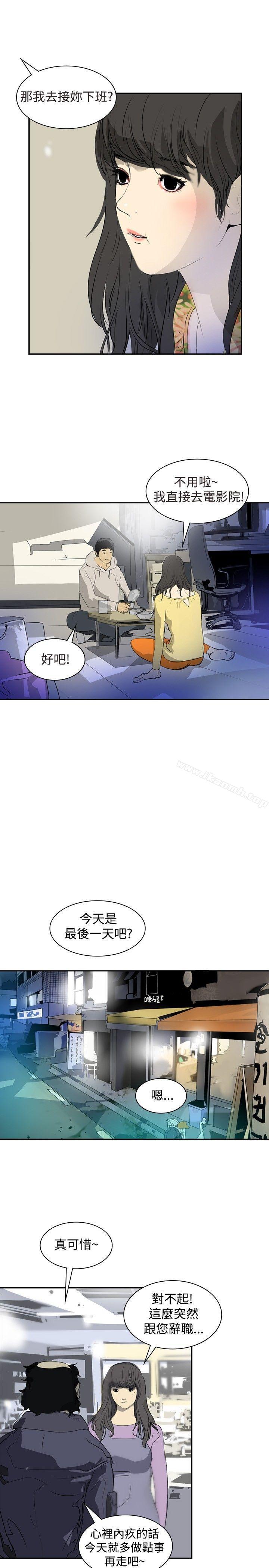 韩国漫画延希(又名美丽蜕变)韩漫_延希(又名美丽蜕变)-第4话在线免费阅读-韩国漫画-第16张图片