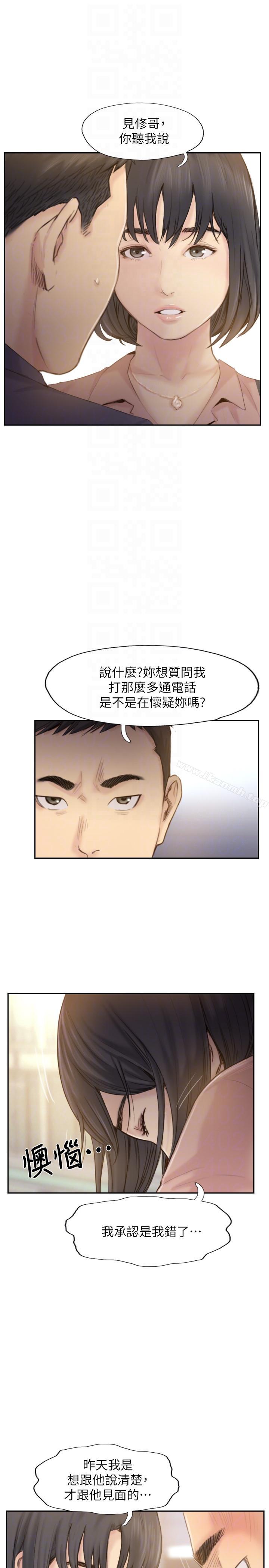 韩国漫画你劈腿了吗?韩漫_你劈腿了吗?-最终话-后来的我们在线免费阅读-韩国漫画-第9张图片