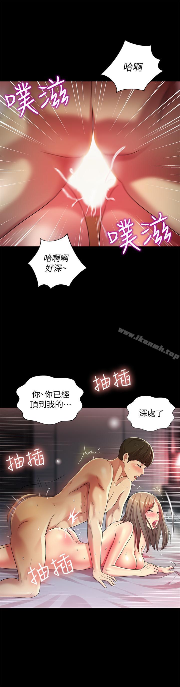 韩国漫画朋友,-女朋友韩漫_朋友,-女朋友-第48话-庆秀不可能这样对我在线免费阅读-韩国漫画-第30张图片