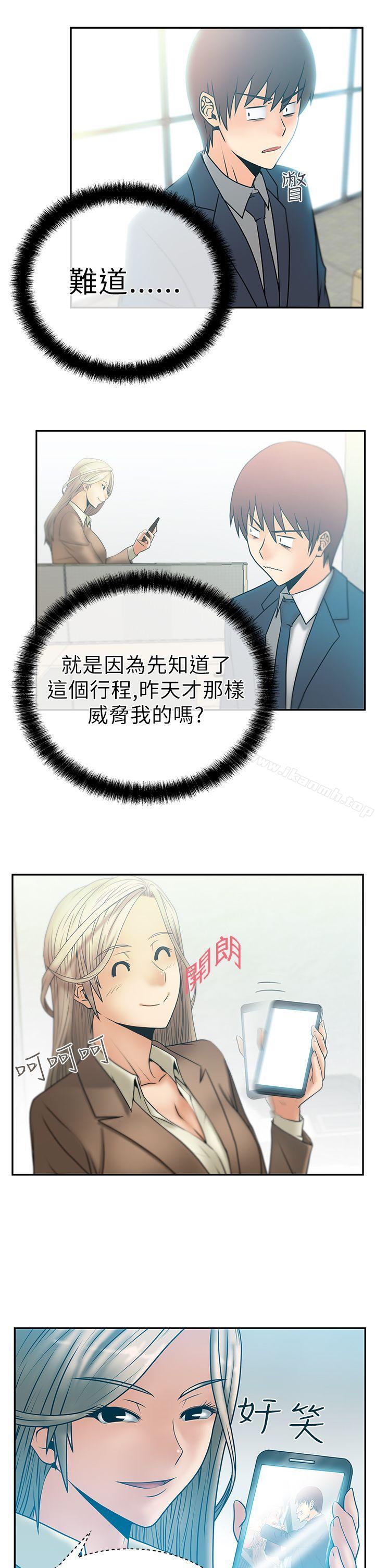 韩国漫画MY-OFFICE-LADYS韩漫_MY-OFFICE-LADYS-第7话在线免费阅读-韩国漫画-第4张图片