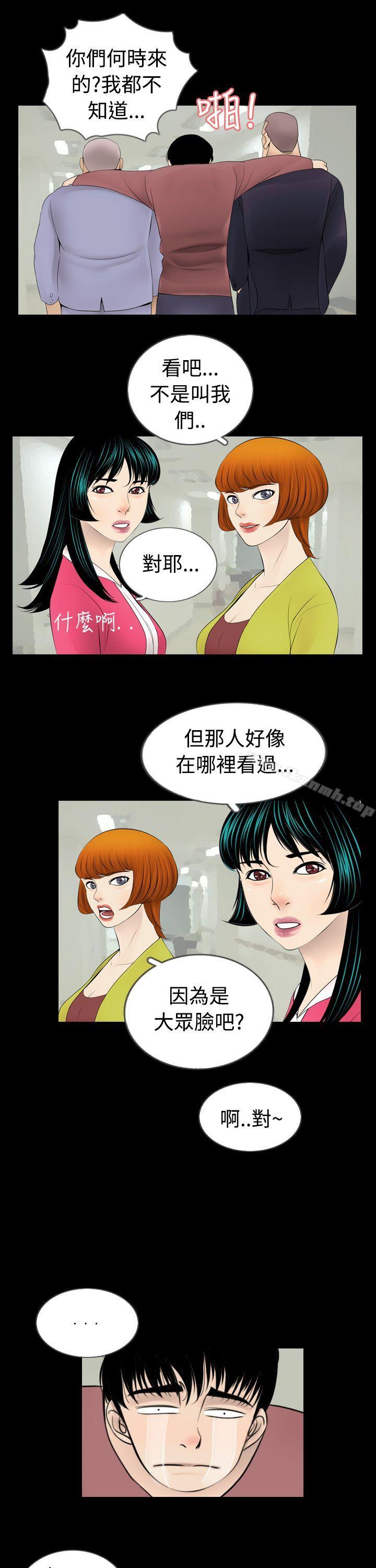 韩国漫画新进训育(完结)韩漫_新进训育(完结)-第4话在线免费阅读-韩国漫画-第3张图片