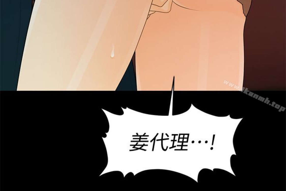 韩国漫画秘书的潜规则韩漫_秘书的潜规则-第52话-好久没有这种感觉了在线免费阅读-韩国漫画-第36张图片