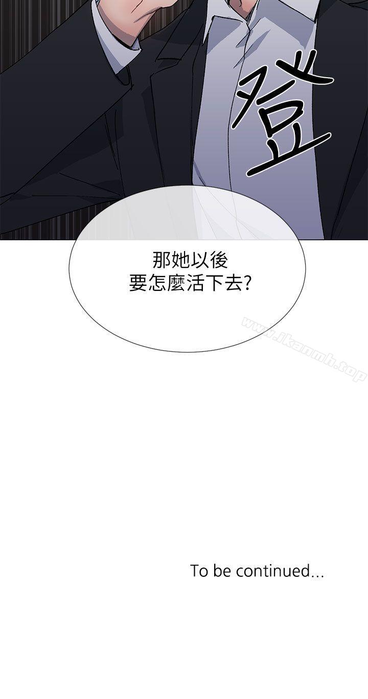 韩国漫画小一轮的纯爱女孩韩漫_小一轮的纯爱女孩-第37话---牛郎大叔在线免费阅读-韩国漫画-第35张图片