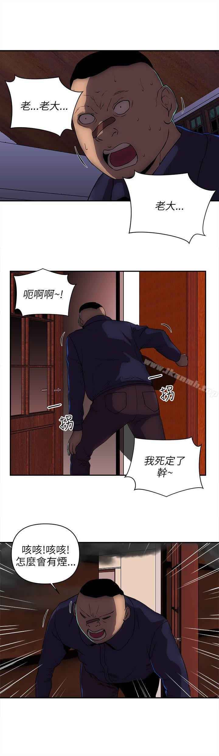 韩国漫画欢乐满屋韩漫_欢乐满屋-最终话在线免费阅读-韩国漫画-第7张图片