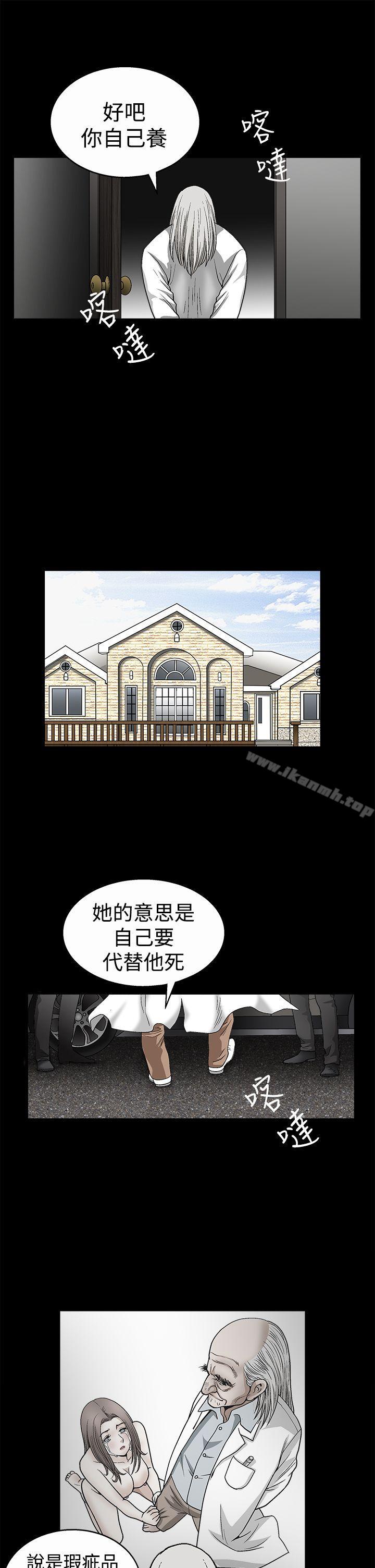 韩国漫画诱惑(完结)韩漫_诱惑(完结)-第2季-第12话在线免费阅读-韩国漫画-第22张图片