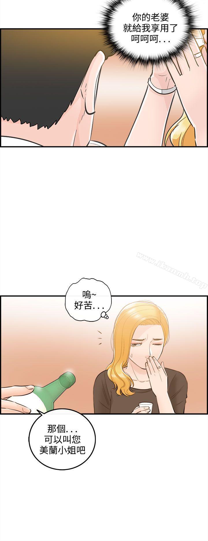 韩国漫画离婚报告书韩漫_离婚报告书-第38话-老婆的秘密协助(6)在线免费阅读-韩国漫画-第4张图片