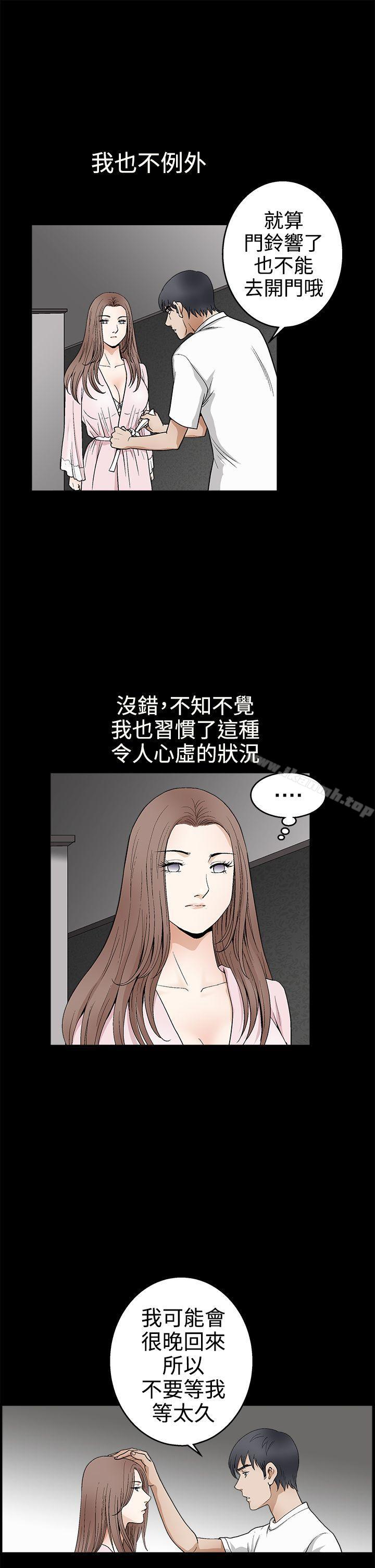 韩国漫画诱惑(完结)韩漫_诱惑(完结)-第2季-第16话在线免费阅读-韩国漫画-第21张图片