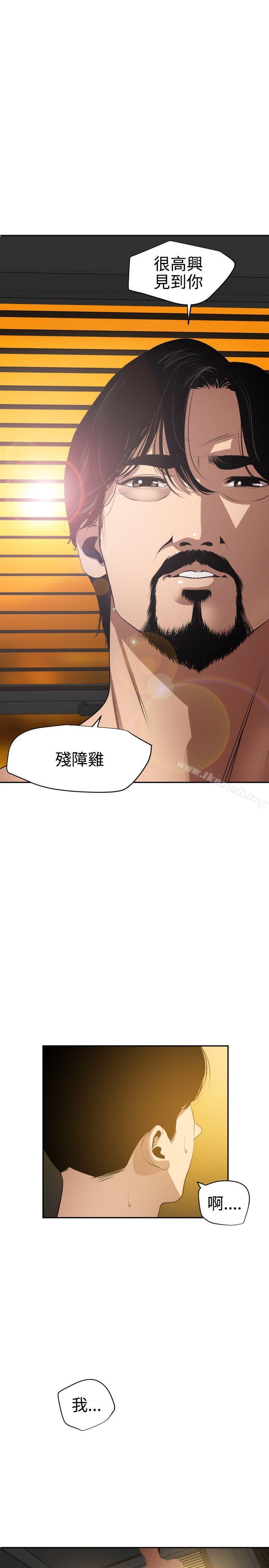 韩国漫画欲求王（无删减）韩漫_欲求王（无删减）-第54话在线免费阅读-韩国漫画-第21张图片