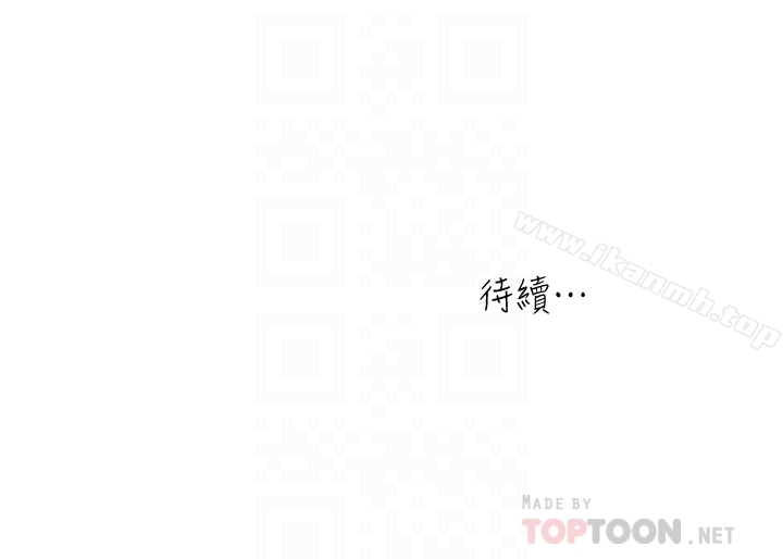 韩国漫画瘾私韩漫_瘾私-第49话-我让你看看更精采的在线免费阅读-韩国漫画-第15张图片