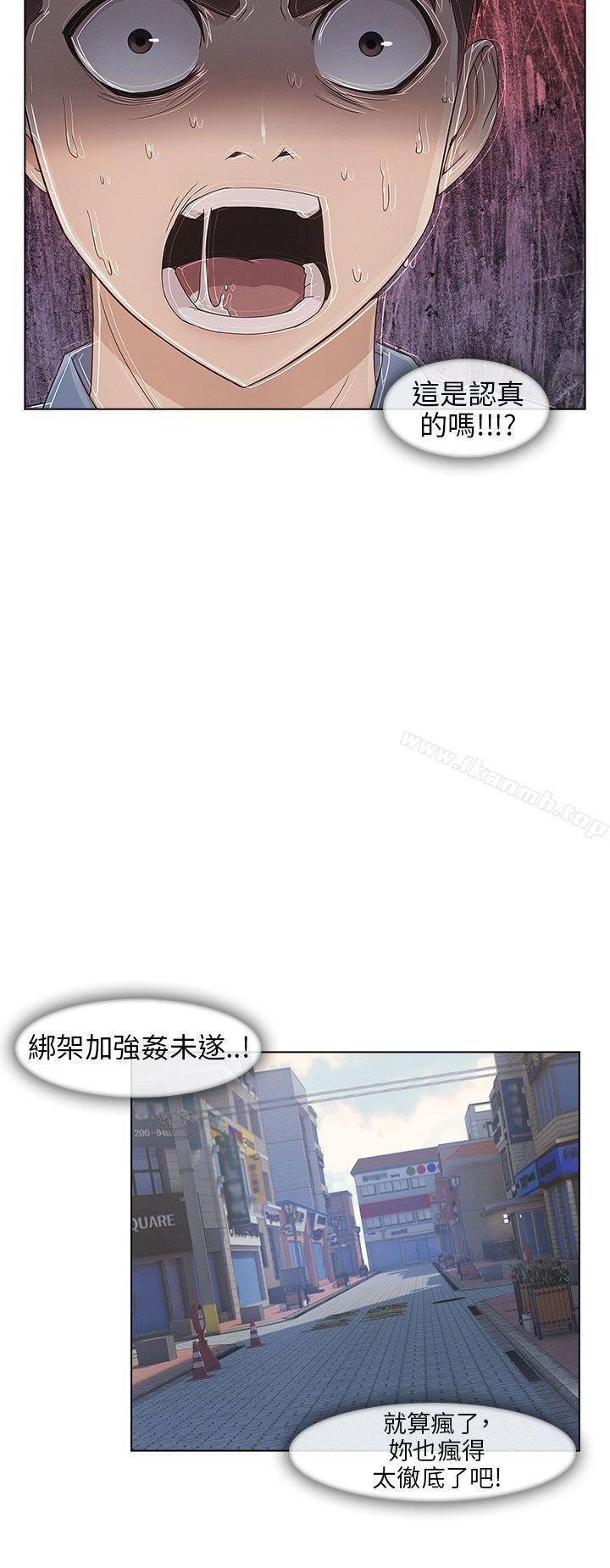 韩国漫画湘亚:积极追求攻势韩漫_湘亚:积极追求攻势-第6话在线免费阅读-韩国漫画-第25张图片