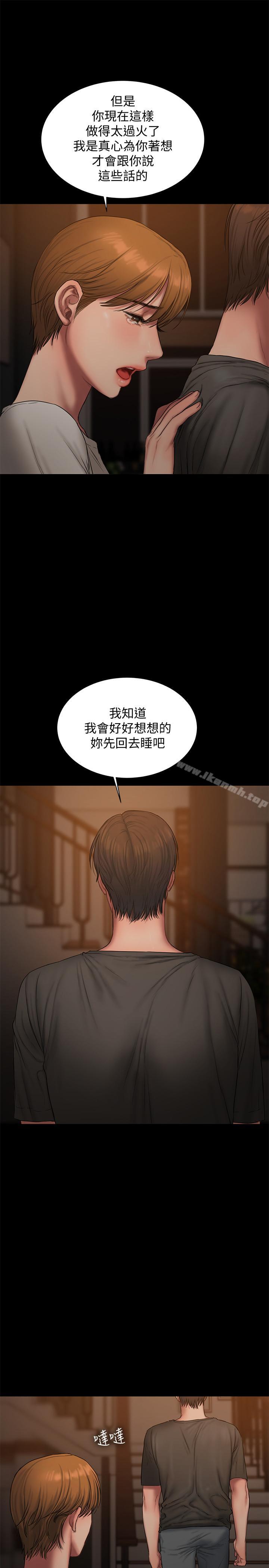 韩国漫画Run-away韩漫_Run-away-最终话-残忍的选择在线免费阅读-韩国漫画-第7张图片