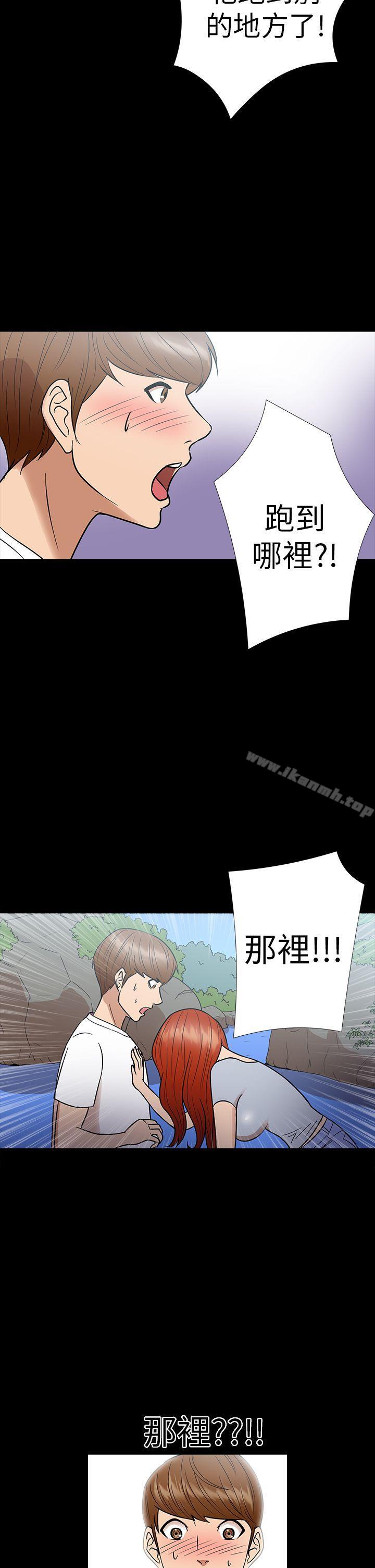 韩国漫画神秘贝壳岛韩漫_神秘贝壳岛-第13话在线免费阅读-韩国漫画-第19张图片