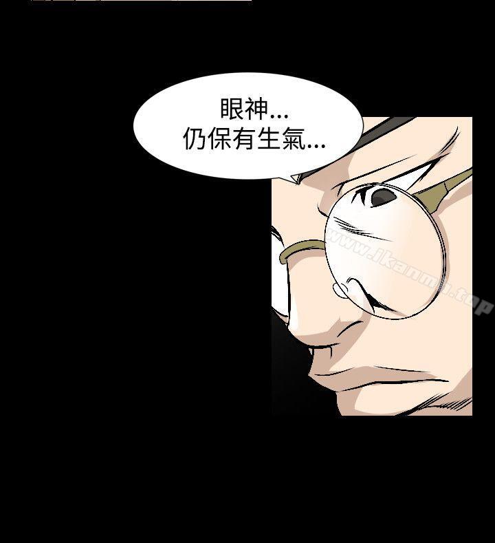 韩国漫画人妻性解放（全集）韩漫_人妻性解放（全集）-第49话在线免费阅读-韩国漫画-第16张图片