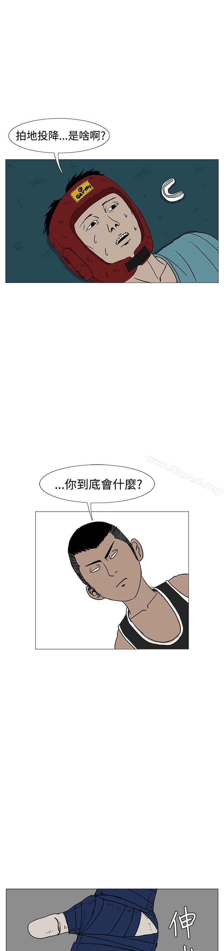 韩国漫画RUN（完结）韩漫_RUN（完结）-第10话在线免费阅读-韩国漫画-第3张图片