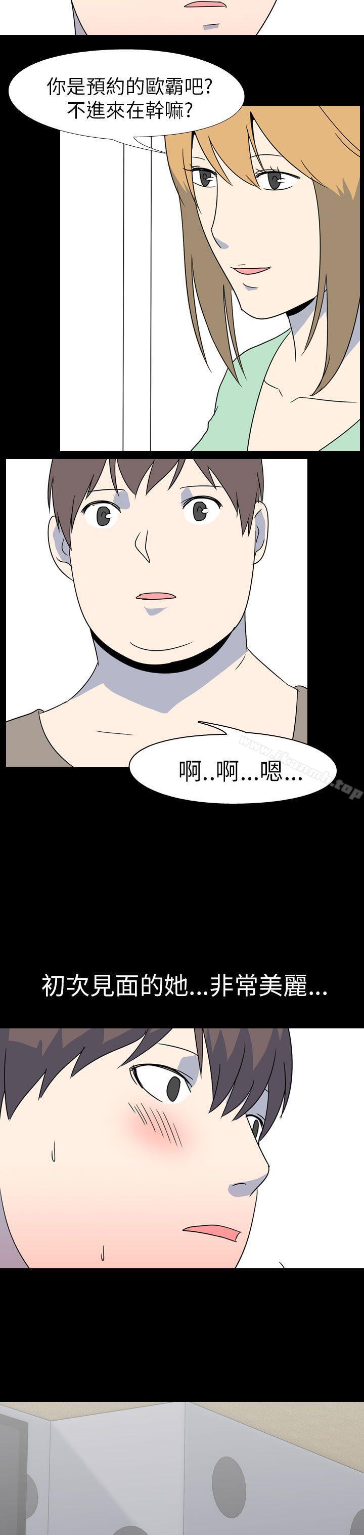 韩国漫画我的色色夜说韩漫_我的色色夜说-第52话---个人工作室(中)在线免费阅读-韩国漫画-第3张图片