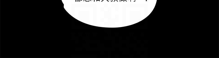 韩国漫画亲爱的大叔韩漫_亲爱的大叔-第3话-大叔的肉棒，我概括承受!在线免费阅读-韩国漫画-第13张图片