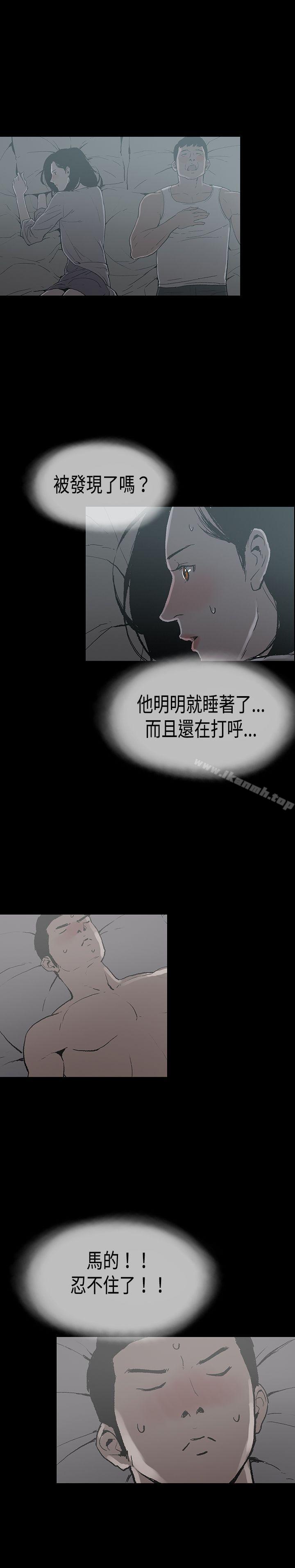 韩国漫画丑闻第二季(完结)韩漫_丑闻第二季(完结)-第13话-贤淑的夫人5在线免费阅读-韩国漫画-第1张图片