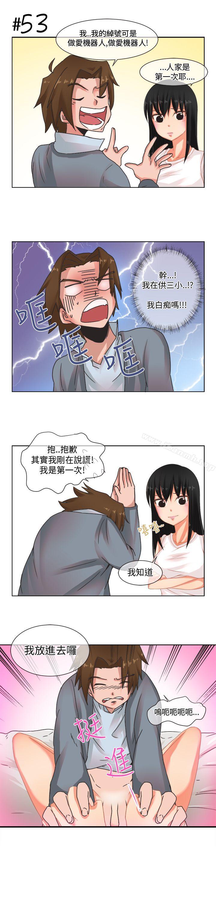 韩国漫画女朋友(完结)韩漫_女朋友(完结)-[尹率雅篇]-新的寄宿生3在线免费阅读-韩国漫画-第15张图片