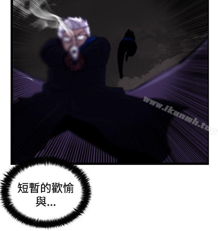 韩国漫画觉醒(完结)韩漫_觉醒(完结)-最终话在线免费阅读-韩国漫画-第16张图片