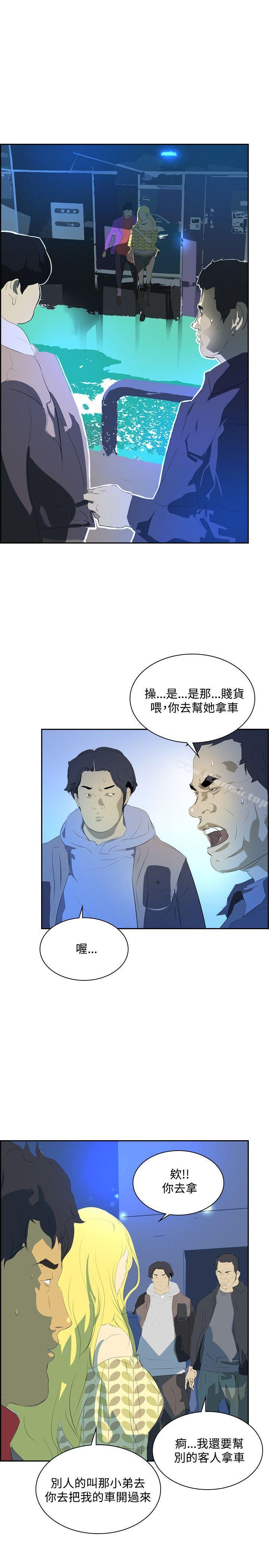 韩国漫画延希(又名美丽蜕变)韩漫_延希(又名美丽蜕变)-第34话在线免费阅读-韩国漫画-第29张图片