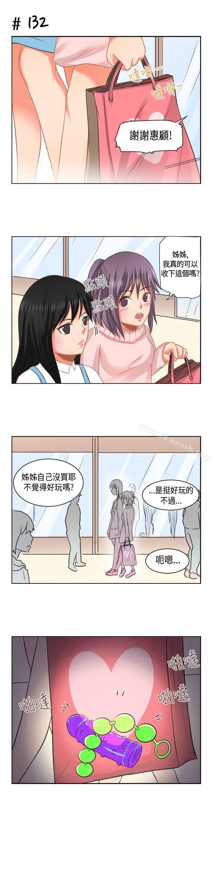 韩国漫画女朋友(完结)韩漫_女朋友(完结)-[萝妮篇]-特别的性趣1在线免费阅读-韩国漫画-第15张图片