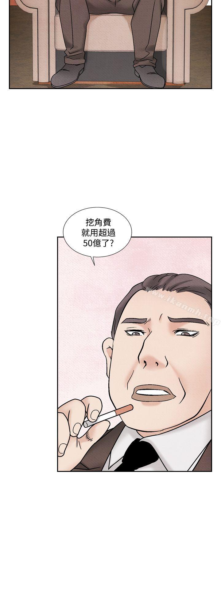 韩国漫画夜花(完结)韩漫_夜花(完结)-第41话在线免费阅读-韩国漫画-第4张图片