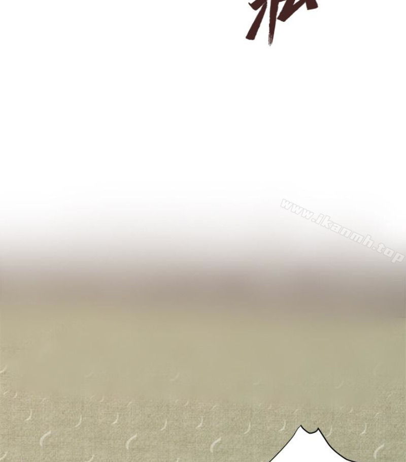 韩国漫画瘾私韩漫_瘾私-第28话-不同于妻子的好味道在线免费阅读-韩国漫画-第2张图片