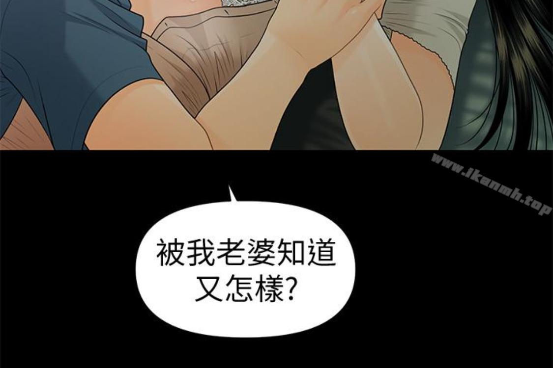 韩国漫画秘书的潜规则韩漫_秘书的潜规则-第52话-好久没有这种感觉了在线免费阅读-韩国漫画-第95张图片